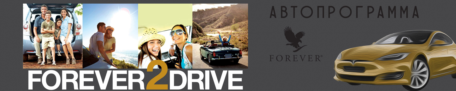 2drive